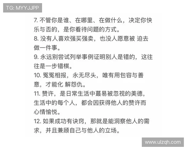 7日速通小王子：这15个细节，让你彻底看透人性