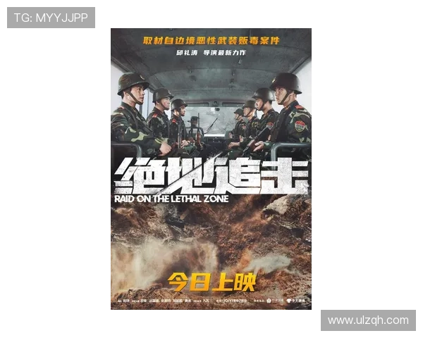 “幻影计划”:潜入未知,触碰现实的边界