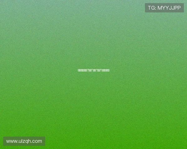 倾城足迹：当“美脚”邂逅“迷路”的浪漫想象