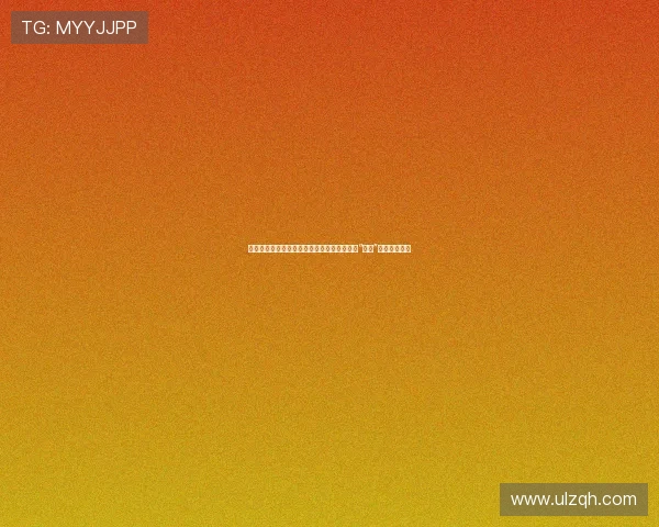 《阿尔菲》:不止于一部电影,更是一场关于“选择”的人生哲学课