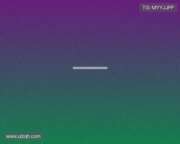 你好,杀人犯:善与恶的边界,以及我们共同的暗影