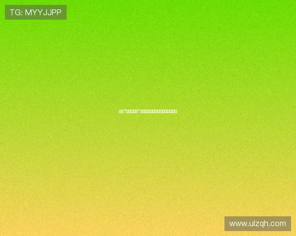 探索“乔治亚法则”:重塑信任,连接未来的数字契约